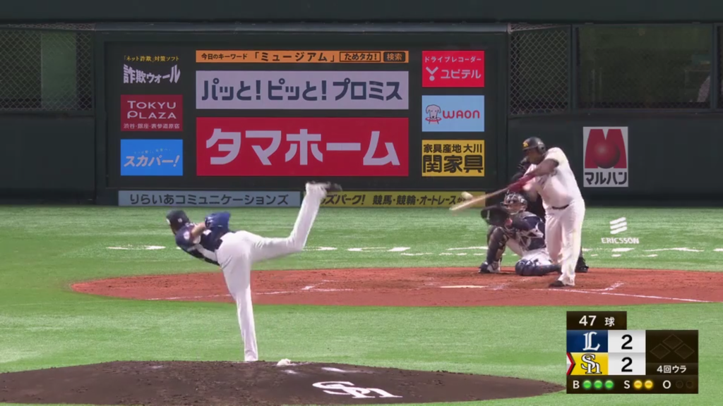 Alfredo Despaigne dice presente en Japón Alfredo Despaigne dice presente en Japón