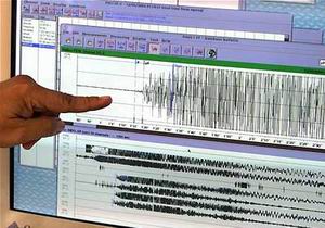 Nueva tecnología para detectar temblores de tierra