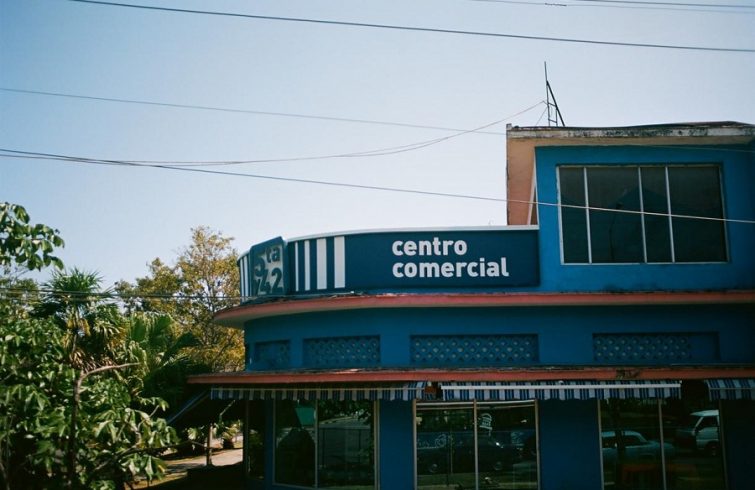 Registro Central Comercial, herramienta de la administración pública