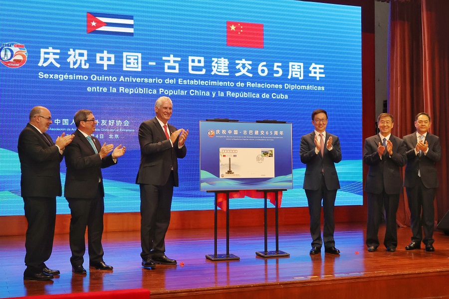 China y Cuba: 65 años de relaciones diplomáticas